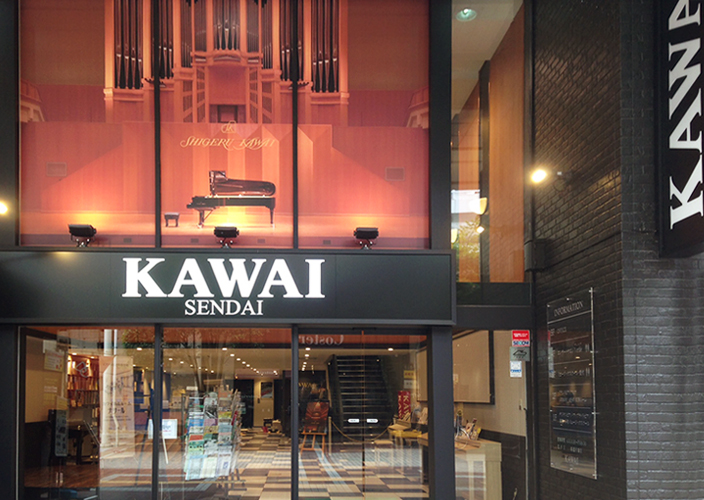 North Japan Sales Department