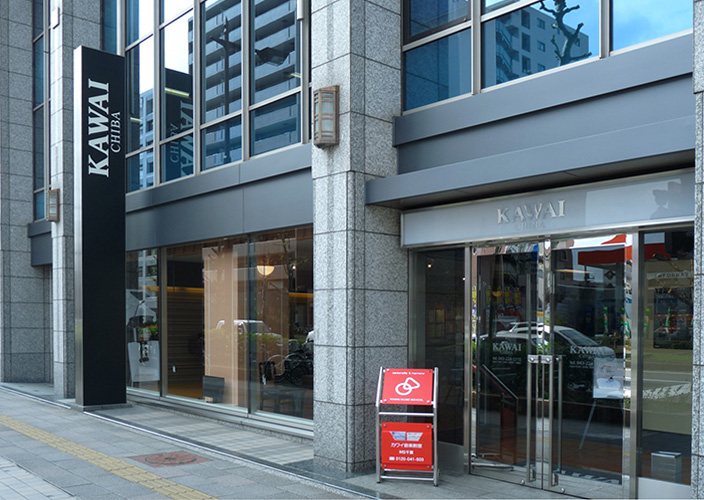 Higashi Kanto/Saitama Branch