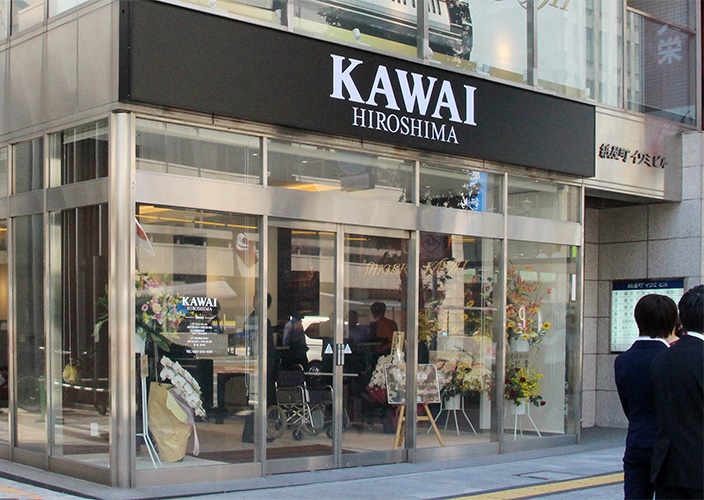 Hiroshima/Shikoku Branch