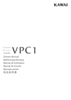 VPC1 Owner's Manual