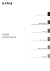 CE220 Owner's Manual