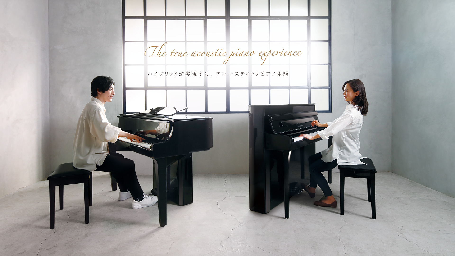 The true acoustic piano experience